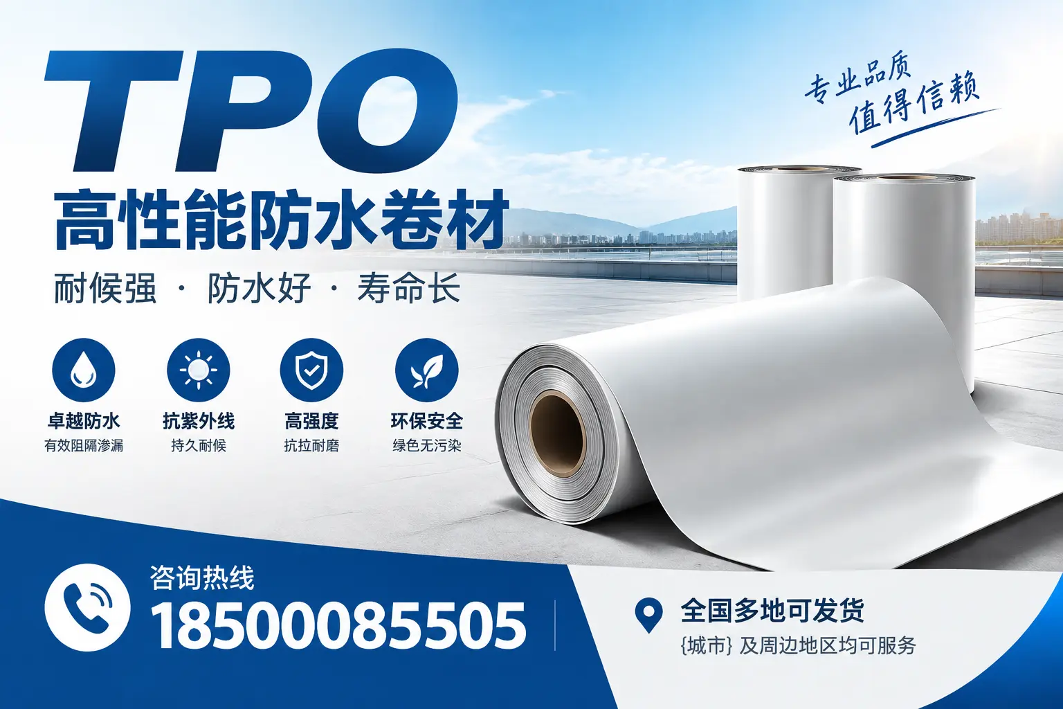 tpo的应用场景及案例分享，助力锦州行业发展